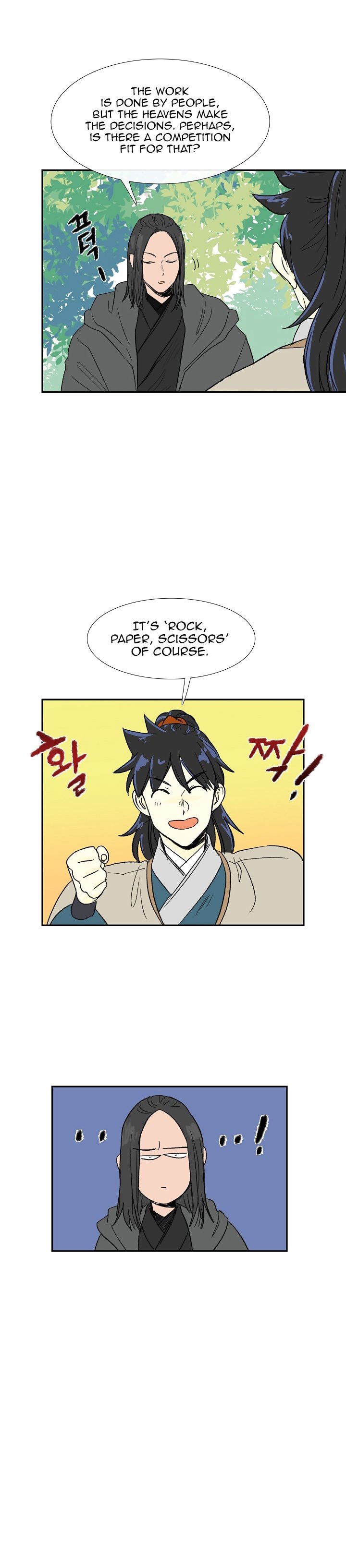 The Scholar's Reincarnation Chapter 68 18